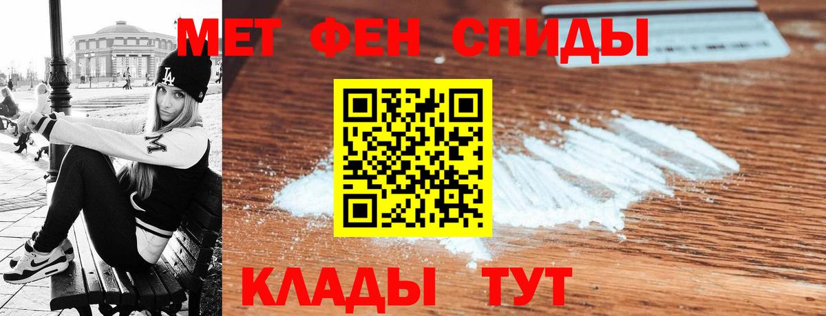 Кизилюрт  Amphetamine  Вход с VPN  АМФЕТАМИН 97% 