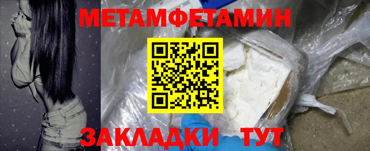 АМФЕТАМИН Premium Кизилюрт