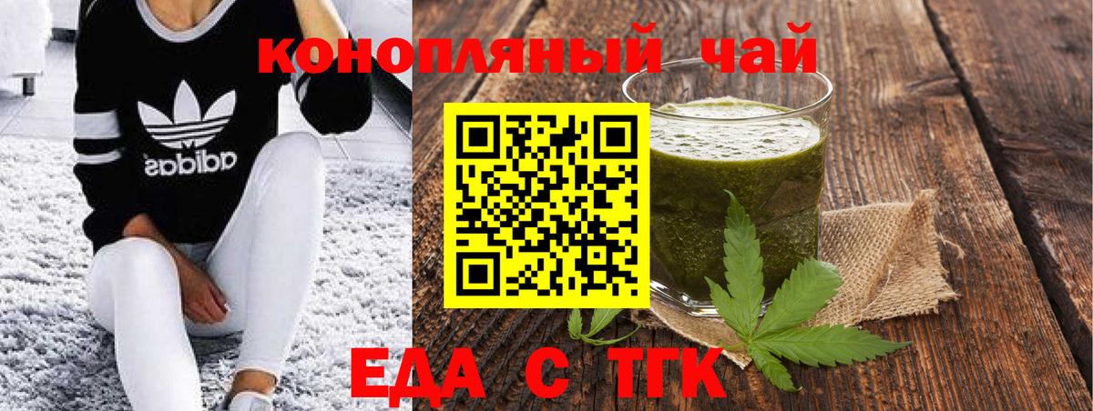Кизилюрт  Canna-Cookies марихуана  Вход с VPN 