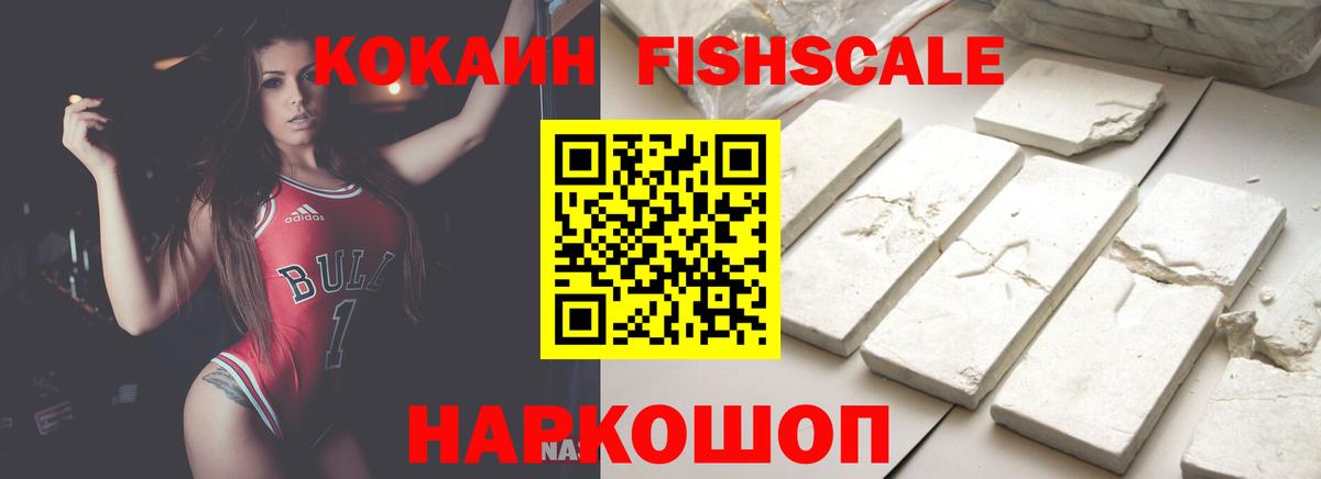 COCAIN 97%  Вход с VPN  Кокаин Колумбийский  Кизилюрт 
