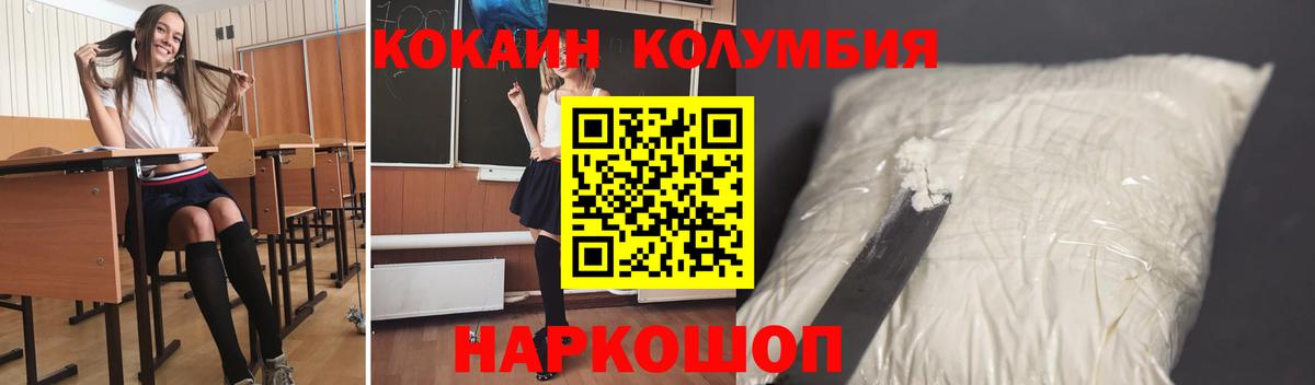 КОКАИН Перу Кизилюрт