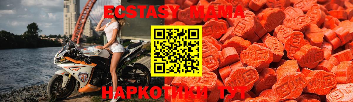 ЭКСТАЗИ TESLA Кизилюрт