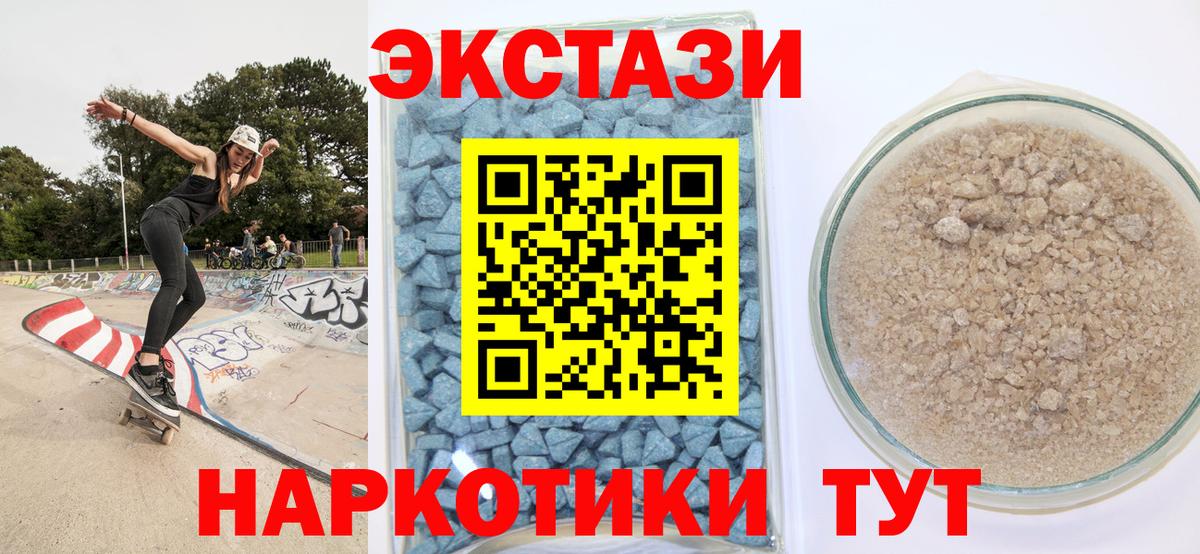 хочу наркоту  Вход с VPN  Кизилюрт  Ecstasy Punisher  ЭКСТАЗИ louis Vuitton  ЭКСТАЗИ 