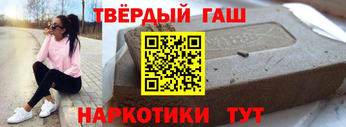 Гашиш VHQ Кизилюрт