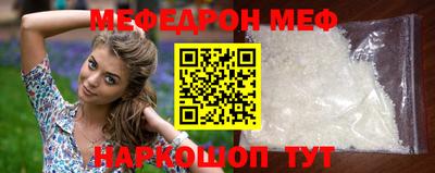 мдпв Краснознаменск