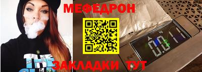 скорость mdpv Краснокаменск