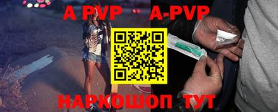 скорость mdpv Краснокаменск