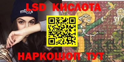 мефедрон VHQ Краснодар