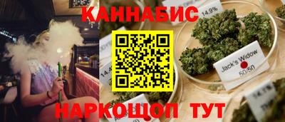 мефедрон VHQ Краснодар