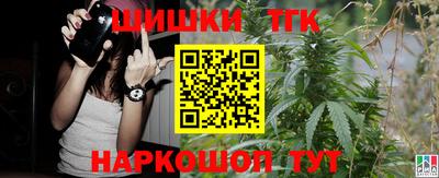 мефедрон VHQ Краснодар
