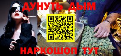 мефедрон VHQ Краснодар