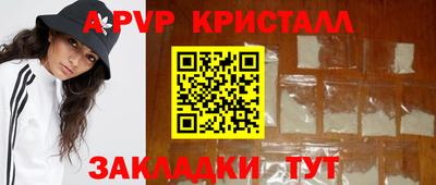 мдпв Краснознаменск