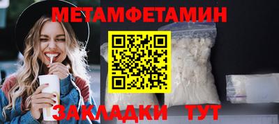 мефедрон VHQ Краснодар