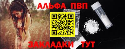 мефедрон VHQ Краснодар
