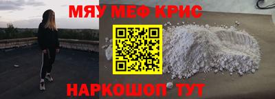 скорость mdpv Краснокаменск