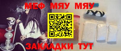 мефедрон VHQ Краснодар