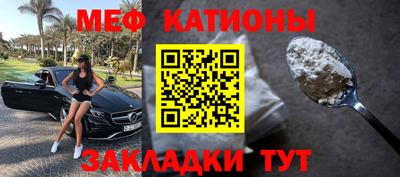 мефедрон VHQ Краснодар