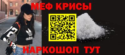 мдпв Краснознаменск