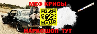 скорость mdpv Краснокаменск