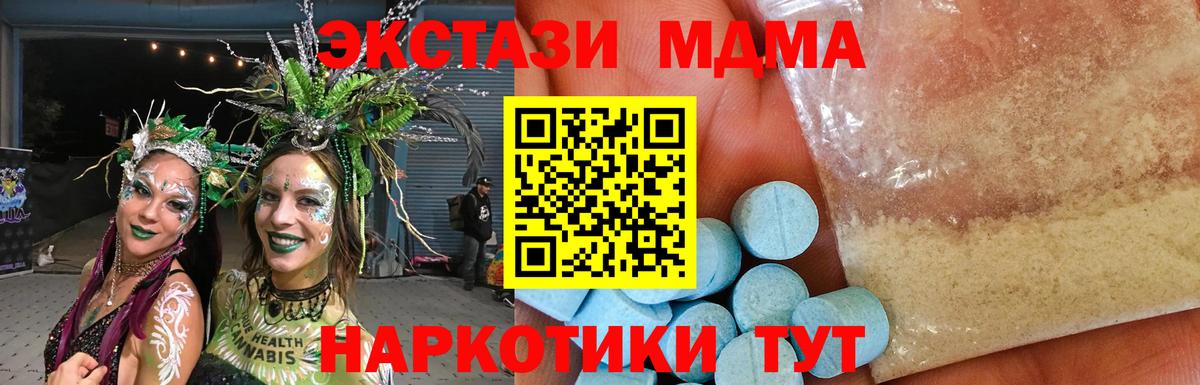 Кизилюрт  MDMA кристаллы  MDMA кристаллы  Вход с VPN 