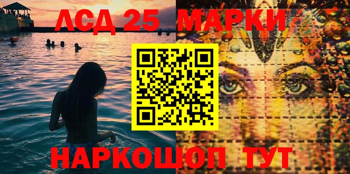 Марки NBOMe 1,8мг  Вход с VPN  Кизилюрт 