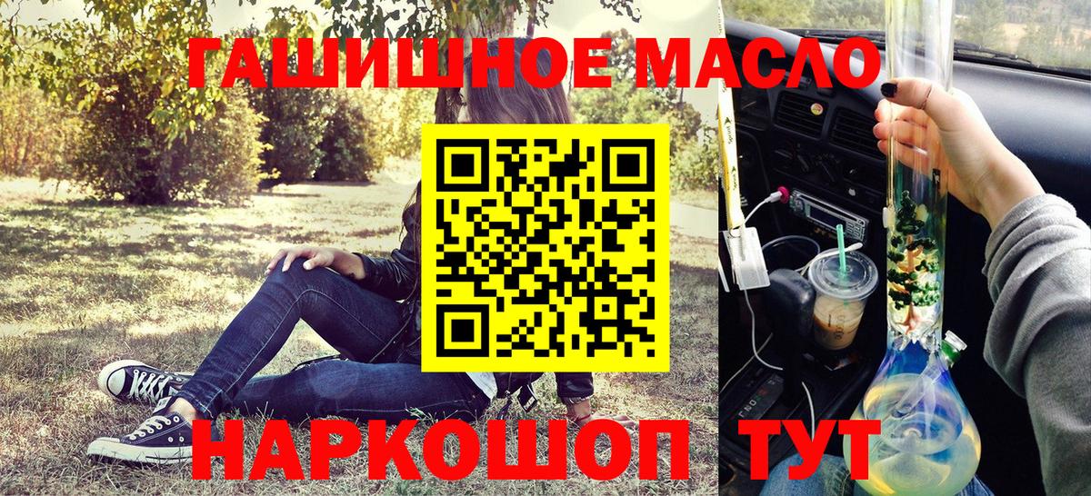 Кизилюрт  ТГК вейп  Вход с VPN 