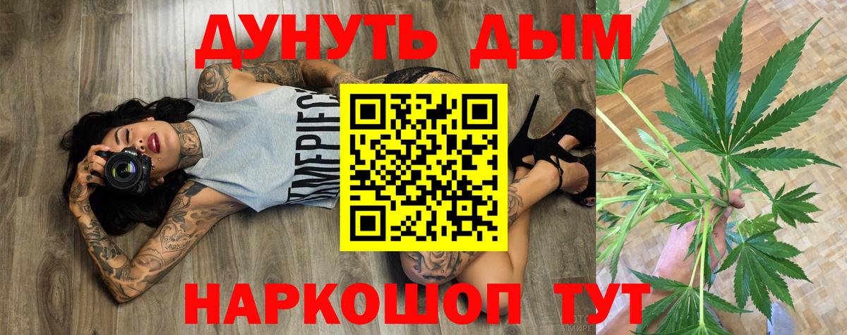 МАРИХУАНА MAZAR  Шишки марихуана сатива  Вход с VPN  Бошки марихуана тримм  Кизилюрт 
