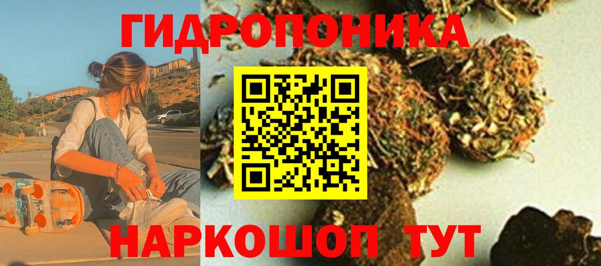LSD-25 Кизилюрт